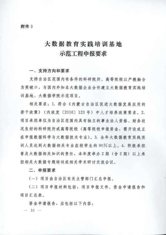 微信图片_20180611112502.jpg