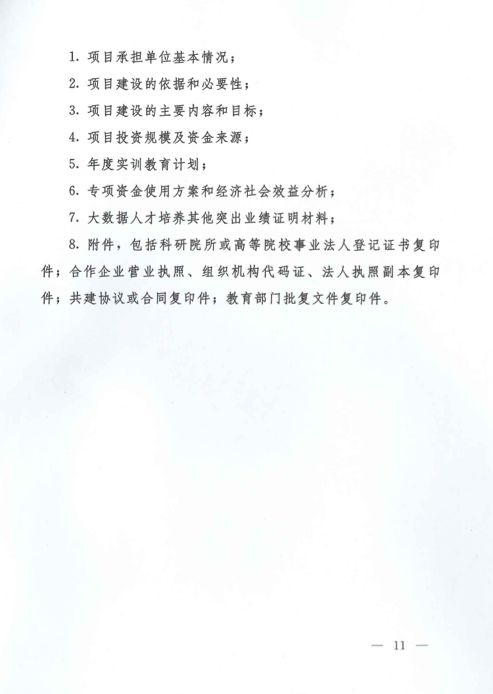 微信图片_20180611112505.jpg