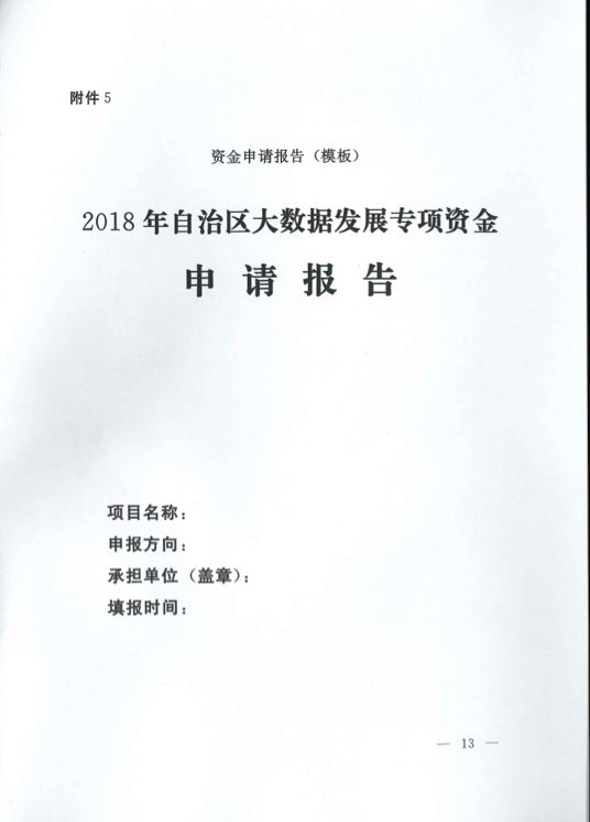 微信图片_20180611112512.jpg