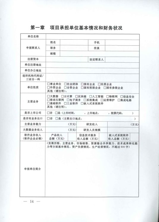 微信图片_20180611112516.jpg
