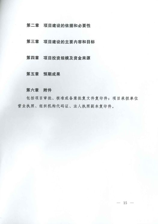 微信图片_20180611112520.jpg