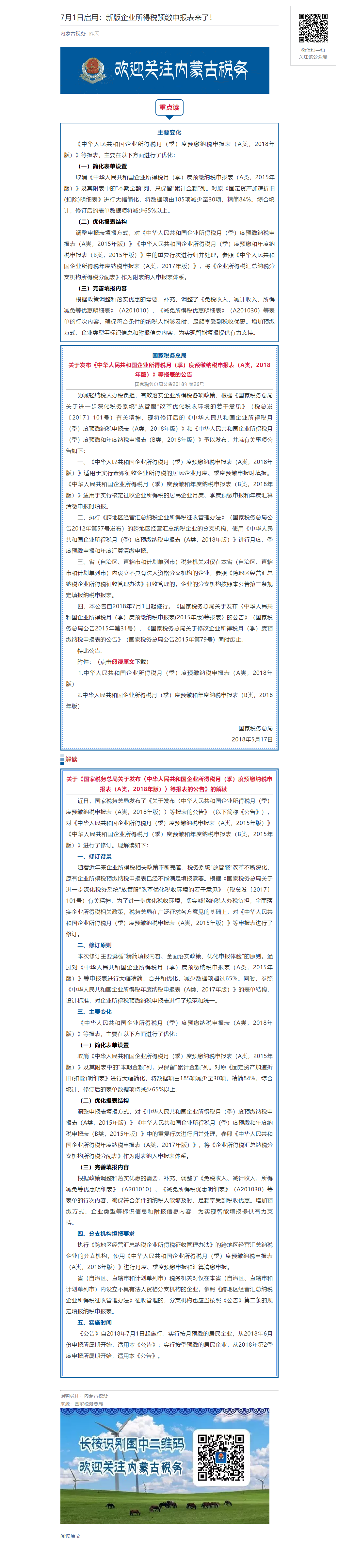 无标题.png