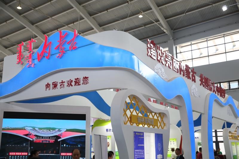 1APEC中小企业技展会在沈阳开幕105758.jpg