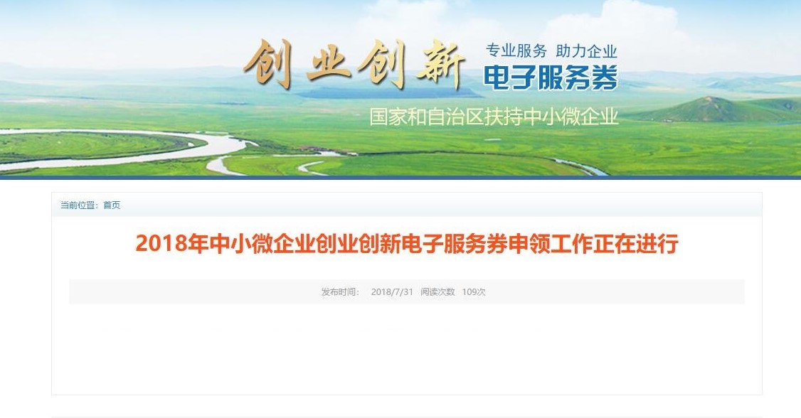 QQ截图20180731171253.jpg
