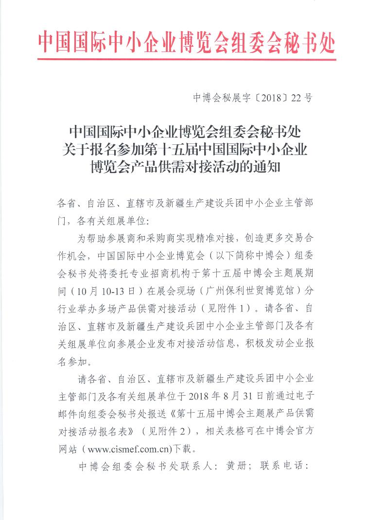 QQ截图20180821095456.jpg