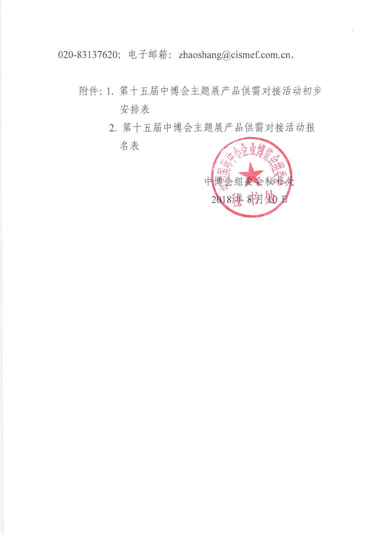 QQ截图20180821095513.jpg