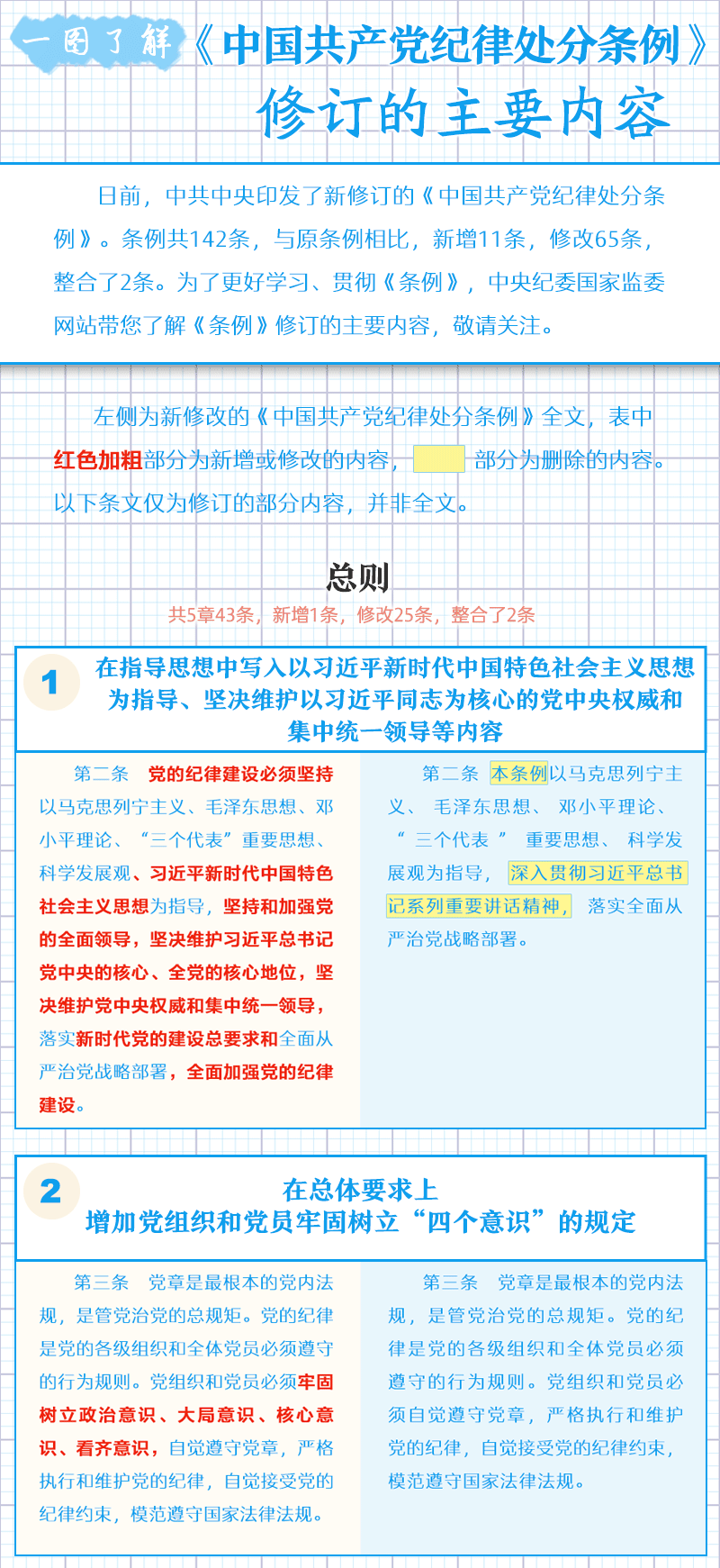 1543300807935028215.png