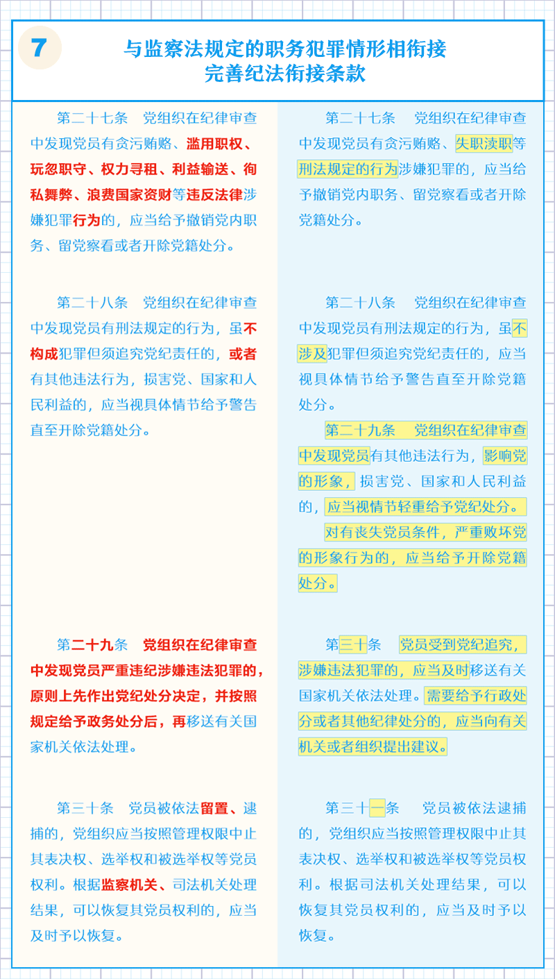 1543304488950048552.png