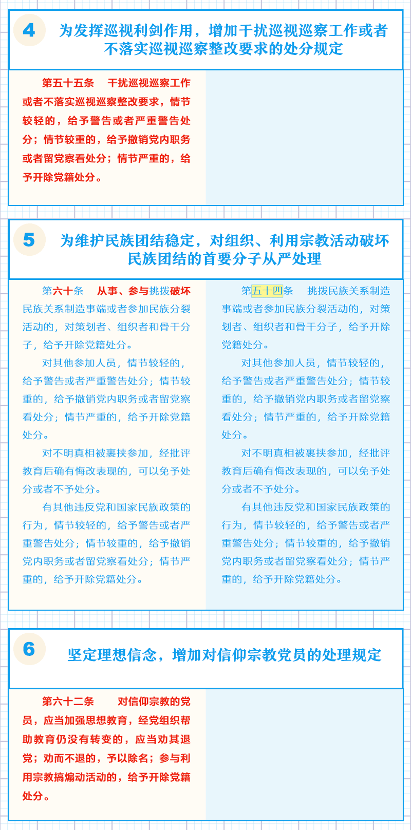 1543305500326030529.png