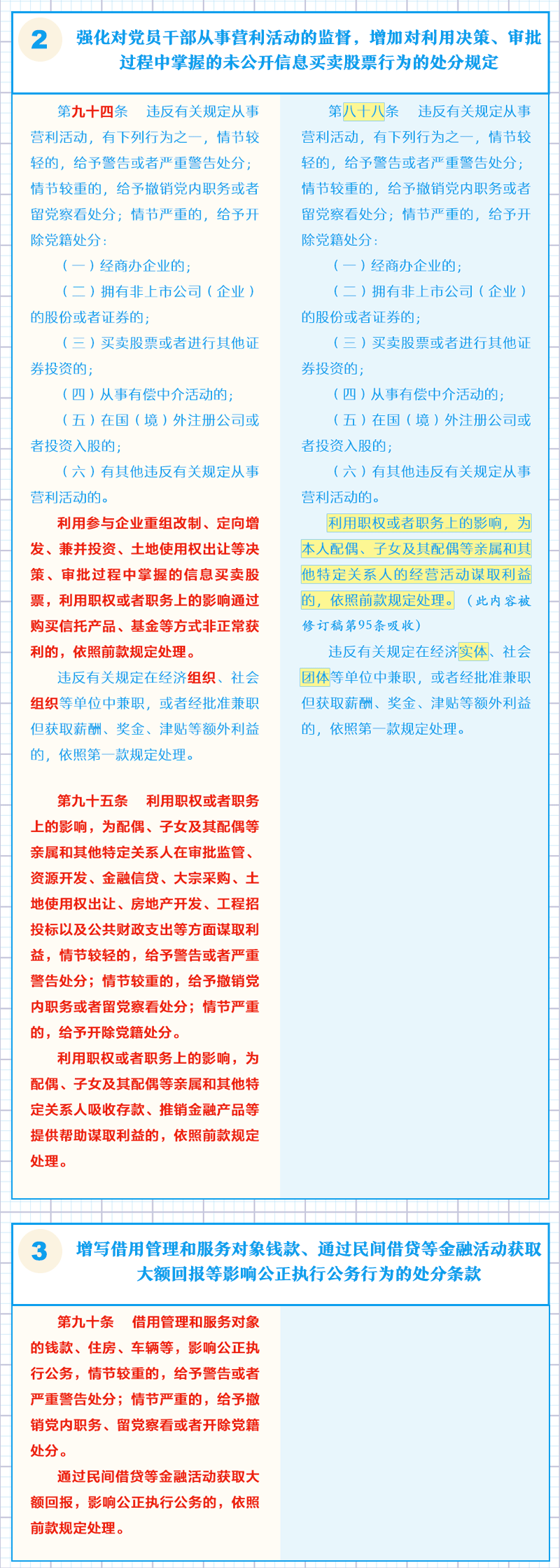1543307149169099564.png