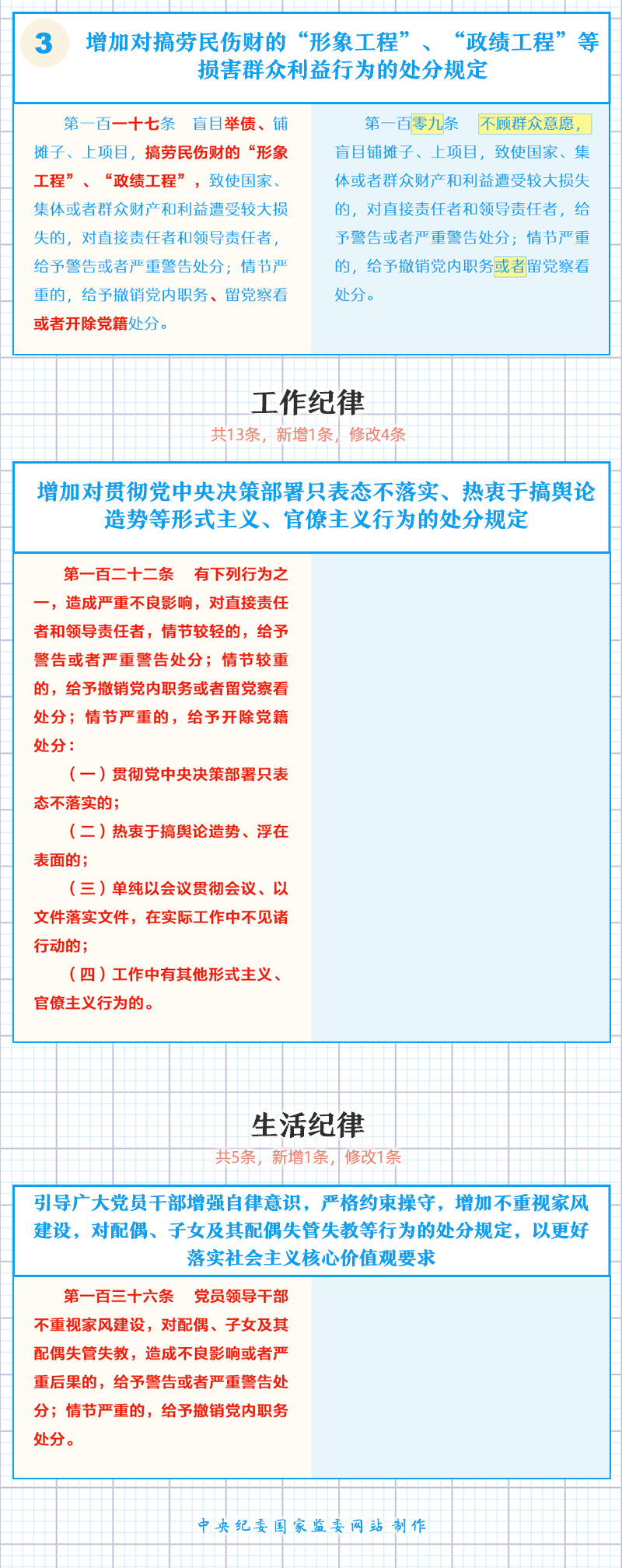 1543307381310024001.png