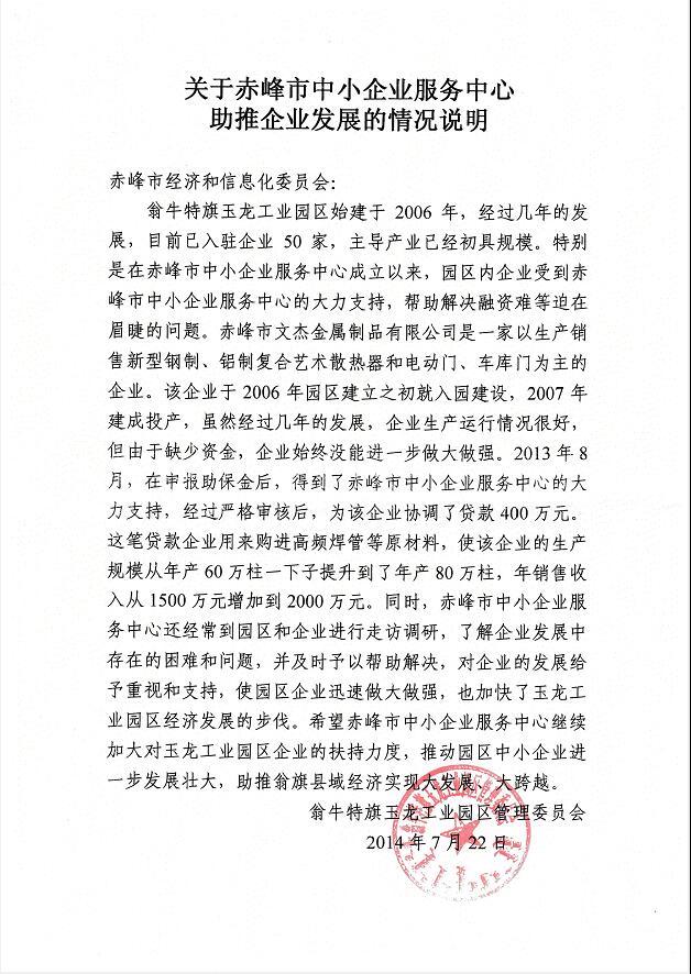 QQ截图20190404172359.jpg