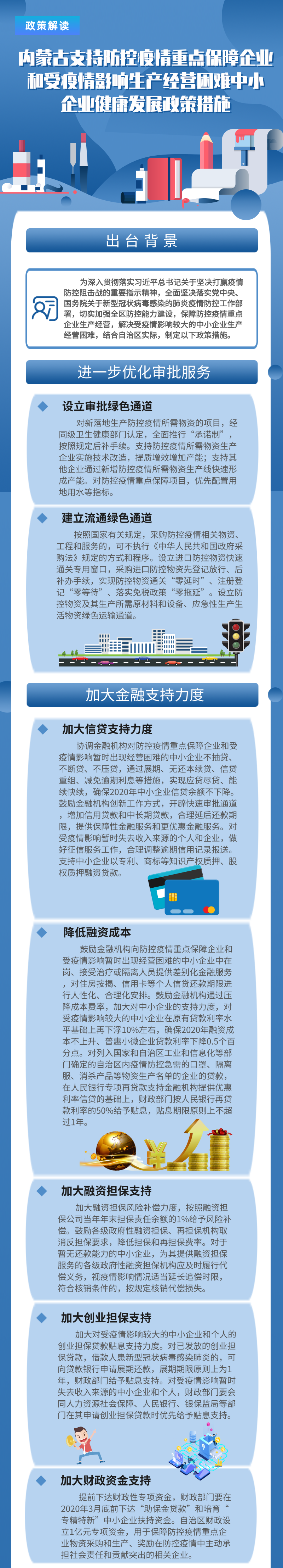 0127e3587e4840799cf8e887a793f4c1_副本1.png