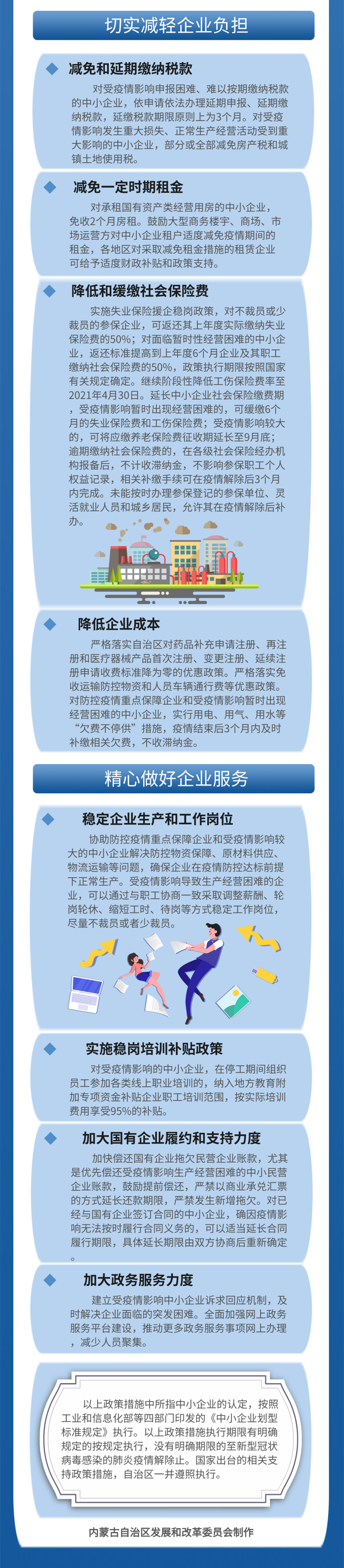 0127e3587e4840799cf8e887a793f4c1_副本2.png
