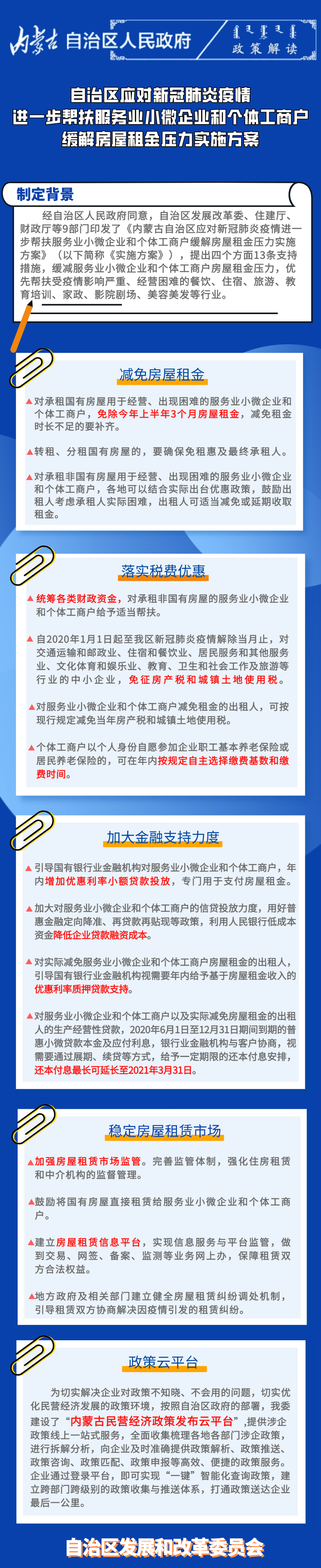 640_wx_fmt=png&tp=webp&wxfrom=5&wx_lazy=1&wx_co=1.png