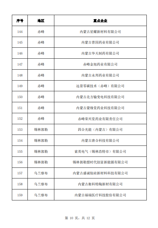 1765165296746032850.png ae281099a61e8eb826652ae3f00068f.png