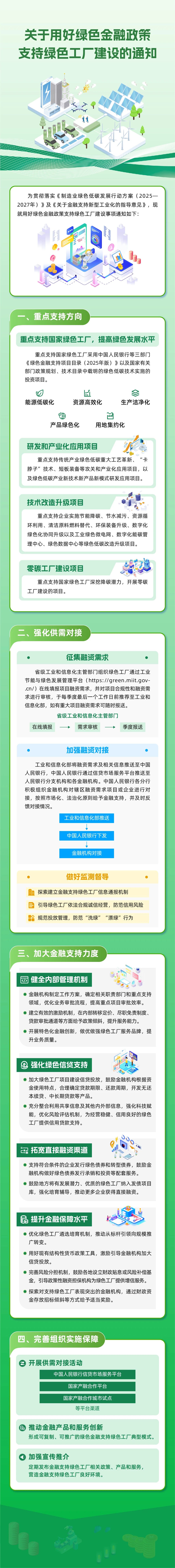 1765765751787030346.jpg 微信图片_20251215102713.jpg