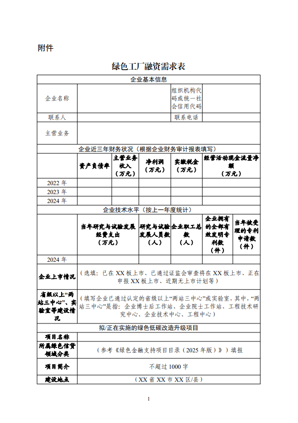 1765787535798014981.png b2794f81388d9fb2e035e9b02c18c0c.png