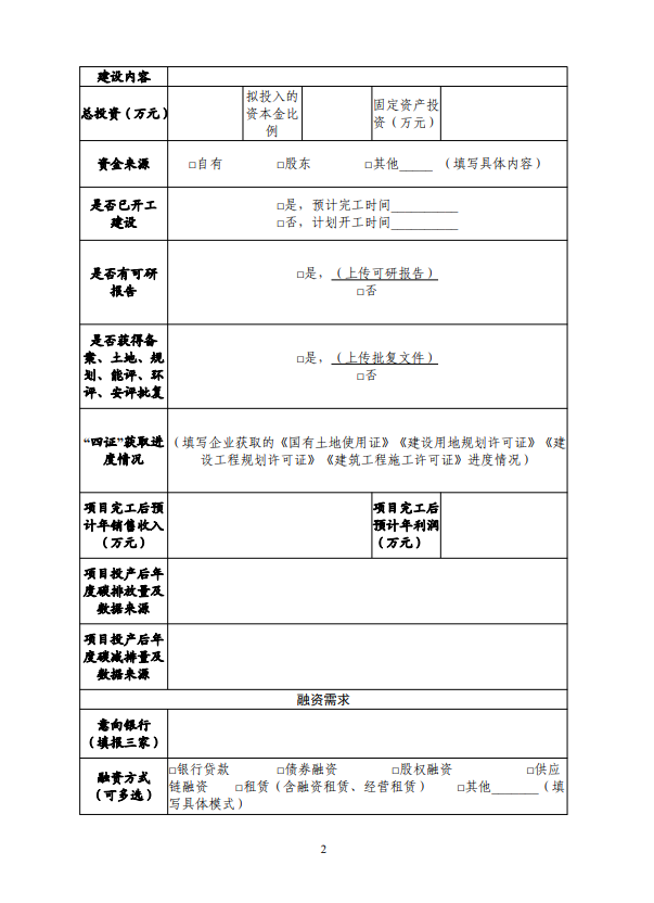 1765787549108033641.png c50e7b8b727db2d3afa702eea2fb93b.png