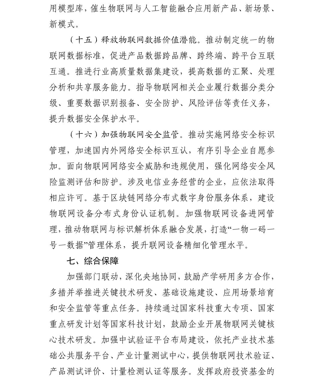 1774948616611024141.jpg 6.jpg