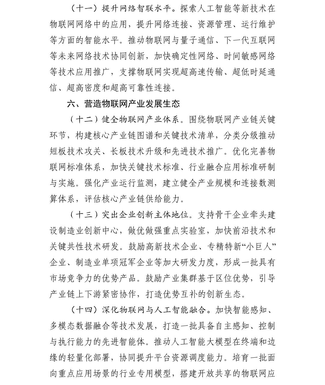 1774948628435040955.jpg 5 (2).jpg