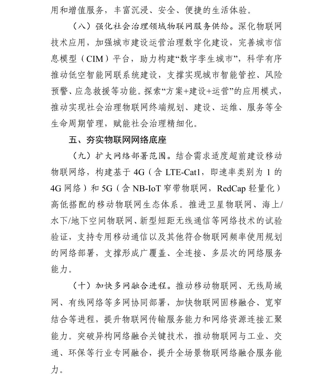 1774948657312015879.jpg 4-1.jpg