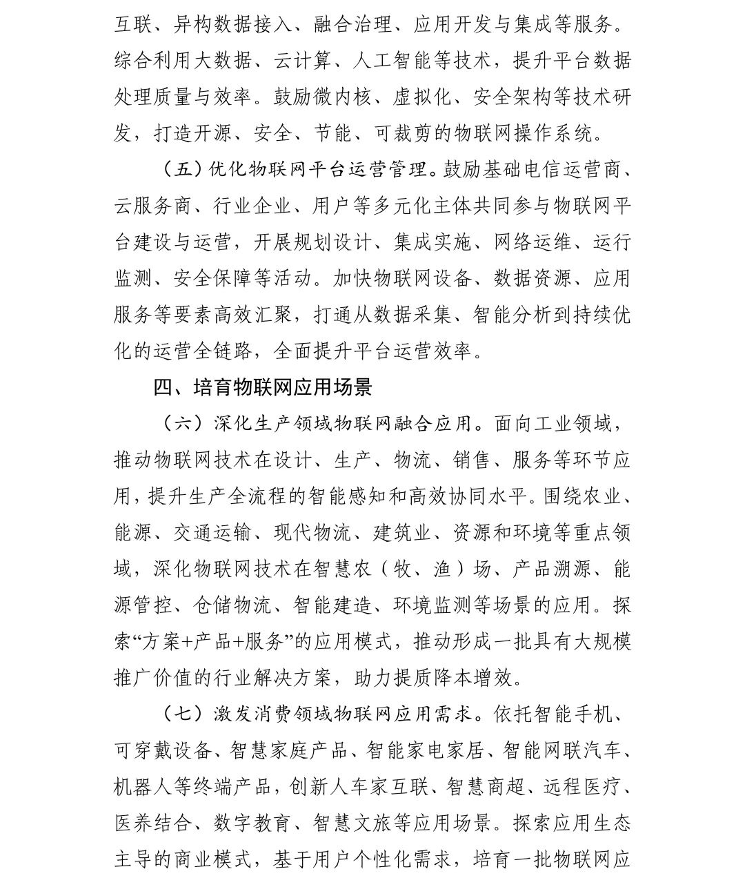 1774948677976003643.jpg 3-1.jpg