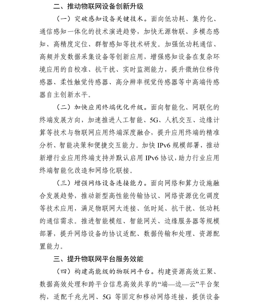 1774948690446073869.jpg 2-1.jpg