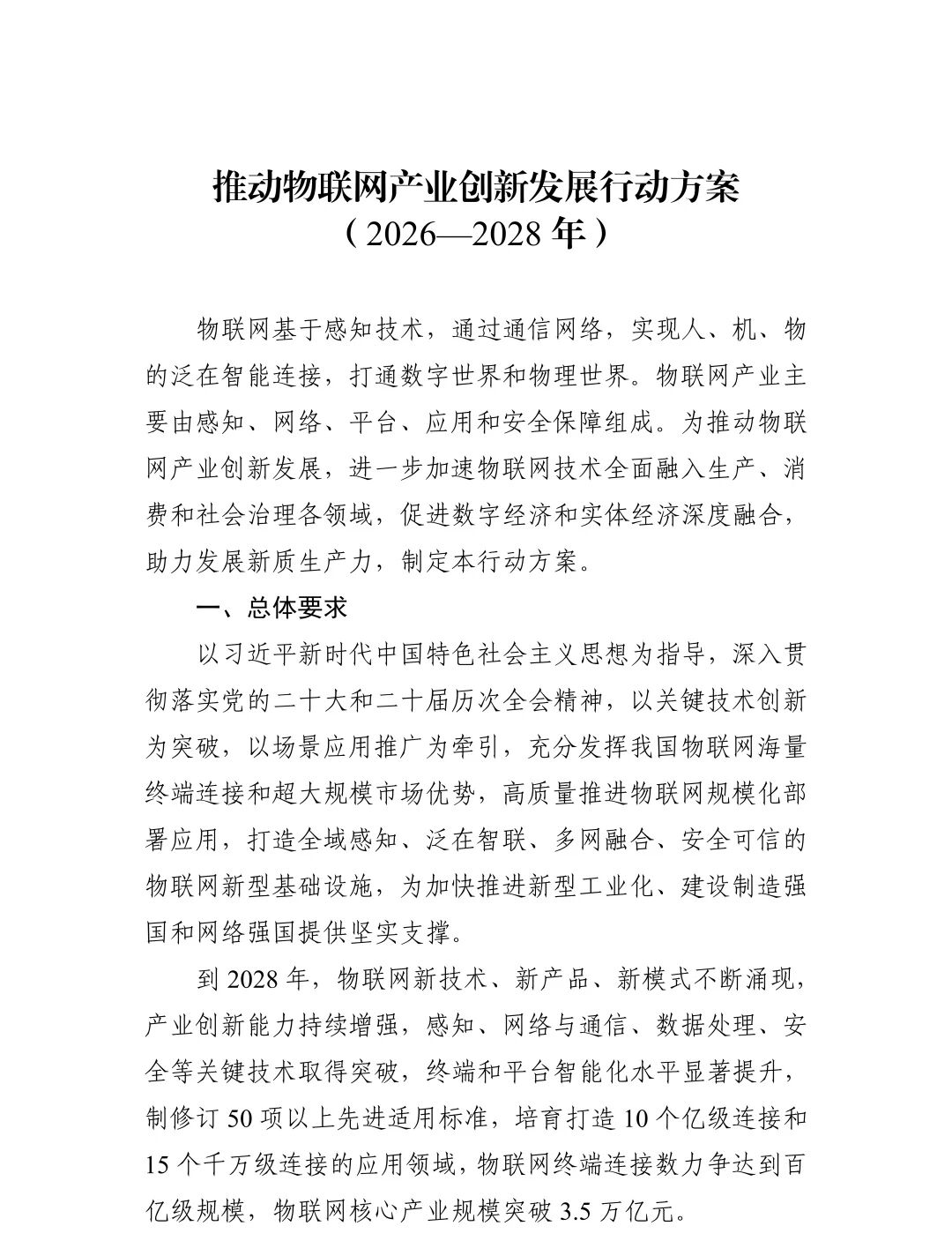 1774948702709073025.jpg 1.jpg